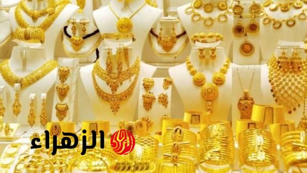 كم سعر عيار 21 وعيار 18.. سعر الذهب اليوم في السعودية الجمعة 20 مارس 2026