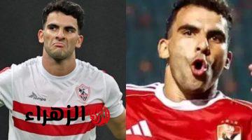 اتحاد الكرة يؤجل حسم شكاوى أحمد سيد زيزو والزمالك لما بعد العيد
