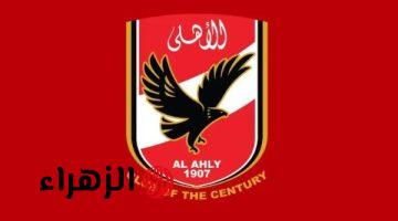 الأهلي يطعن ضد حكم فيفا بتغريم النادي 588 ألف دولار لخوسيه ريبيرو