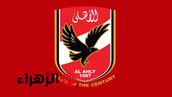 الأهلي يطعن ضد حكم فيفا بتغريم النادي 588 ألف دولار لخوسيه ريبيرو