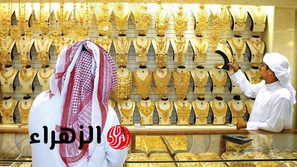 أسعار الذهب اليوم في السعودية.. تراجع ملحوظ في عيار 21 وسعر الجرام اليوم الإثنين 23 مارس 2026