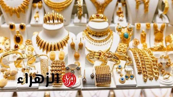 أسعار الذهب اليوم في مصر.. عيار 21 يسجل 6750 جنيهاً بعد انخفاض كبير اليوم الإثنين 23 مارس 2026