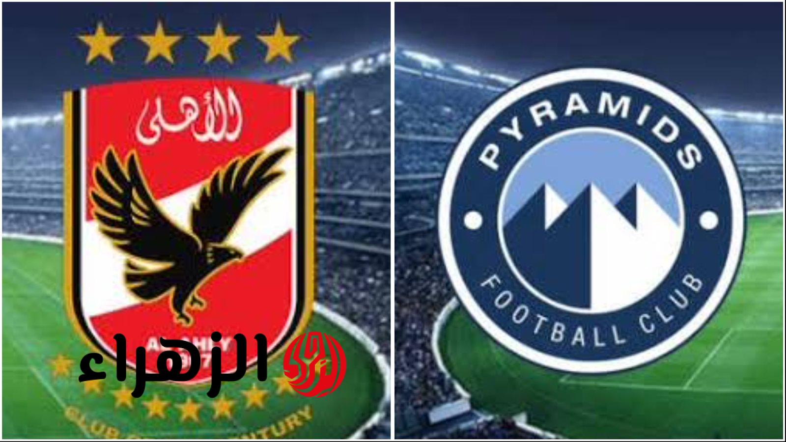 الأهلي أم بيراميدز.. المحكمة الرياضية تحدد بطل الدوري المصري في هذا الموعد