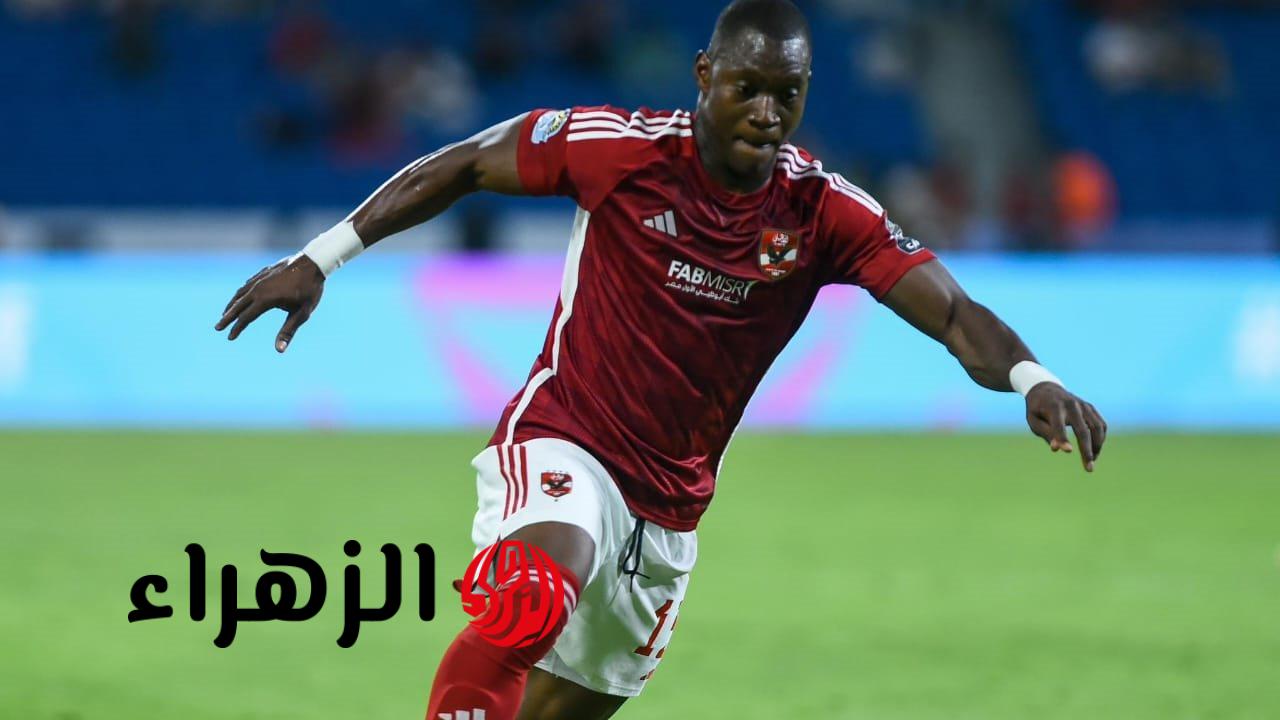الأهلي يعرض 1.6 مليون دولار لتجديد عقد أليو ديانج واللاعب يدرس 4 عروض أوروبية
