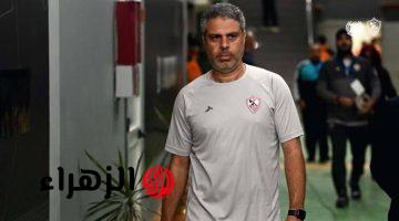 رضا عبدالعال معتمد جمال يجامل عبدالله السعيد بمشاركته أساسيا أمام زد