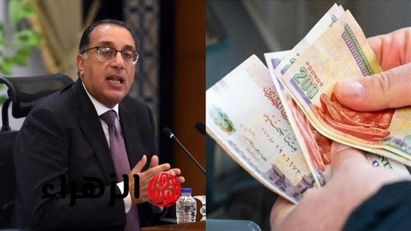 بعد قرار التبكير.. موعد صرف مرتبات شهر مارس 2026 للموظفين