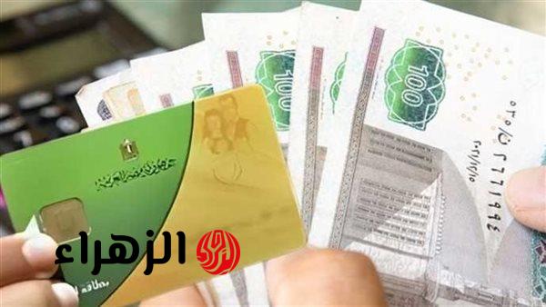 التموين تعلن ضوابط جديدة لصرف منحة رمضان 2026