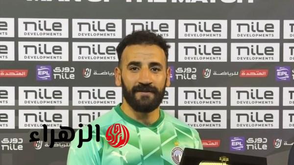 مهند لاشين يحصد جائزة رجل مباراة بيراميدز وغزل المحلة في الدوري الممتاز