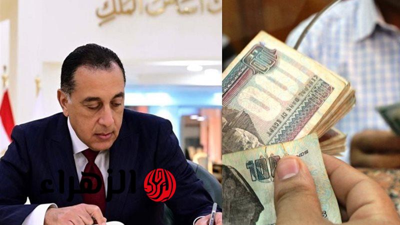 3 فئات تحصل على منح مالية بمناسبة عيد الفطر 2026.. هل أنت بينهم؟