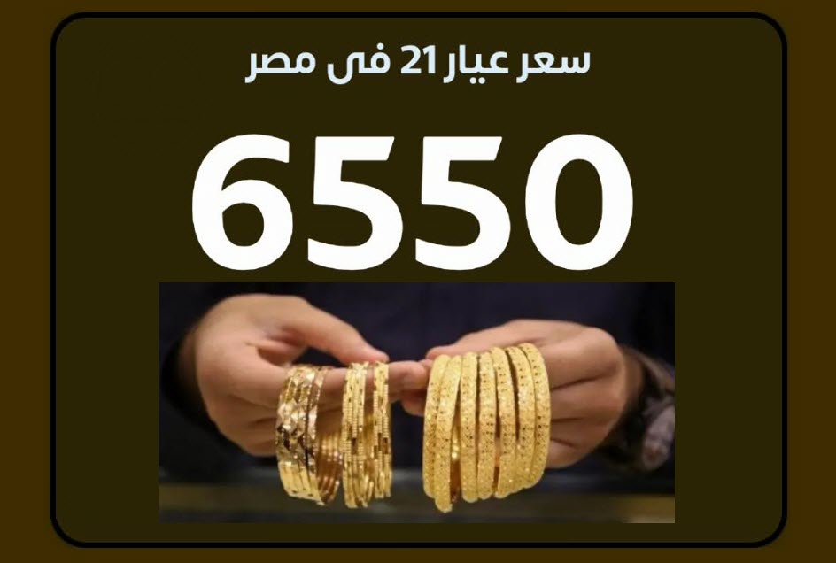 انهيار حاد في أسعار الذهب عالميا وتراجع مفاجئ مع بداية التداولات بالبورصة العالمية للذهب