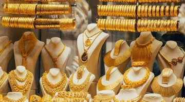 تــراجــع كبيـــرررر.. اسعار الذهب اليوم عيار 21 في الأردن بيع وشراء آخــر تحـديـث