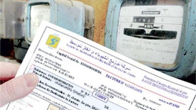 وداعاً لفواتير الكهرباء المرتفعة.. حيلة سحرية وخطوات بسيطة تقلل استهلاكك للنصف فوراً