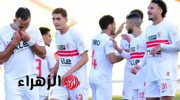 الآن Zamalek vs Opponent.. تابع مباراة الزمالك اليوم مع قائمة القنوات الناقلة بجودة عالية