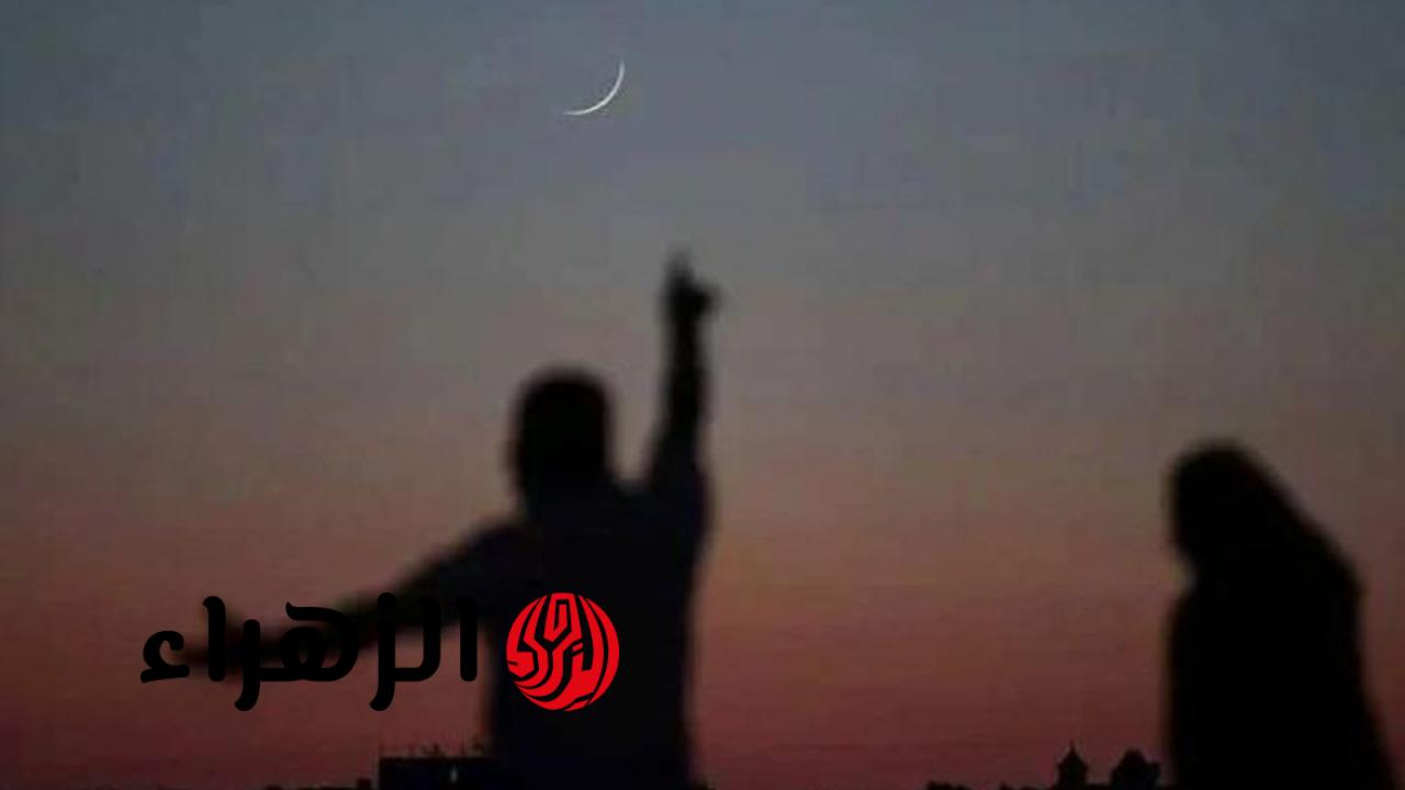 عيد الفطر 2026 في مصر.. موعد أول أيام العيد ونتيجة رؤية هلال شوال 1447 وتفاصيل صلاة العيد