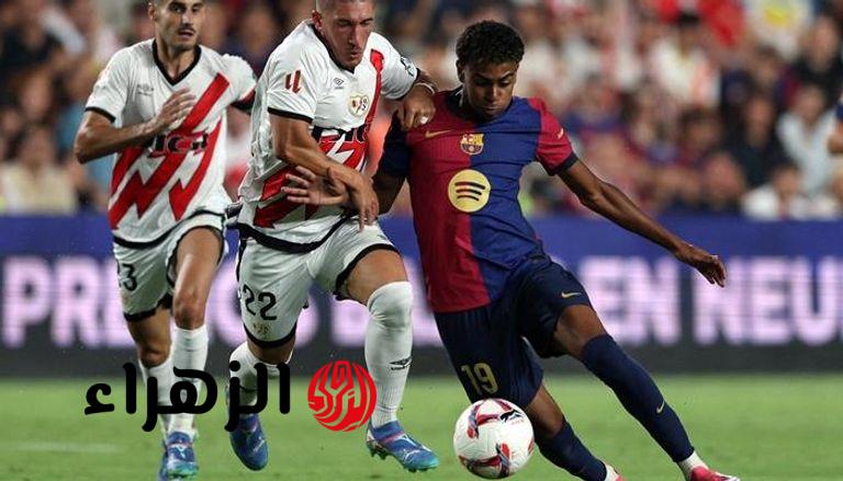 ماتش ناري.. القنوات الناقلة لمباراة برشلونة ضد رايو فاليكانو في الدوري الاسباني والتشكيلة Barcelona vs Rayo Vallecano