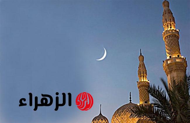 بيان رسمي الآن.. مصر والسعودية تكشفان موعد عيد الفطر 2026 ونتيجة الرؤية