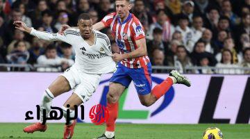 Real Madrid vs Atletico Madrid.. قمة ريال مدريد ضد أتليتكو مدريد الان في الدوري الإسباني.. القنوات الناقلة