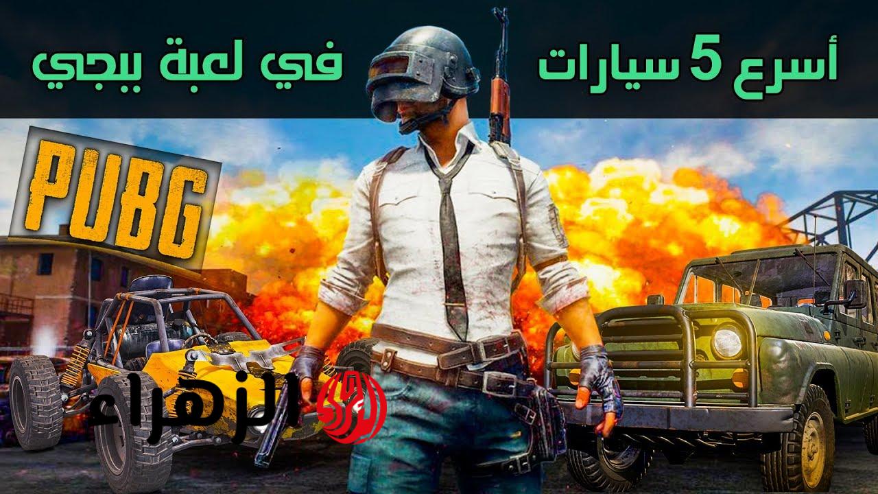 طرق سهلة ومضمونة لشحن شدات ببجي مجانا 2026 – احصل على UC الآن وطور حسابك في PUBG Mobile