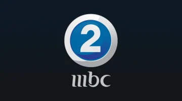 آخـر تحـديث.. تردد قناة امبسي 2 MBC نايل سات وعرب سات لمتابعة أقـوى أفلام الأكشـن Action على مدار السـاعة