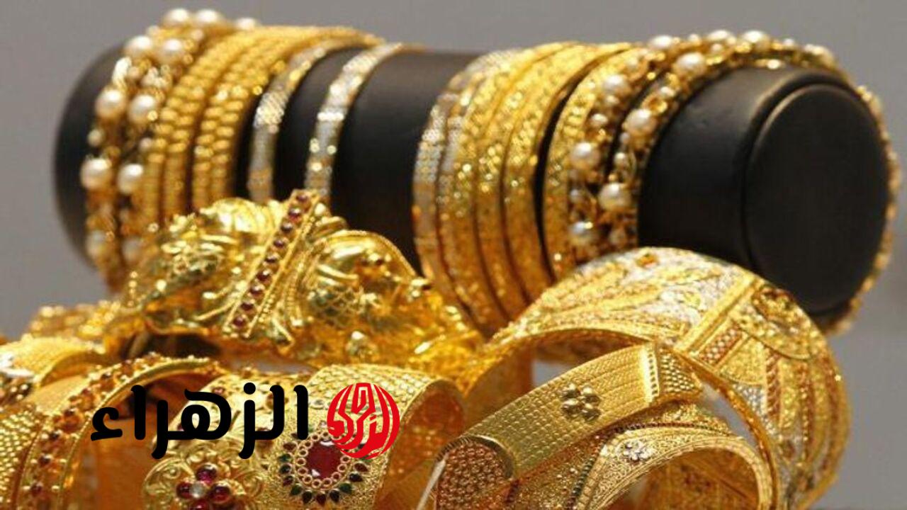 كم عيار 21 وعيار 18.. سعر الذهب اليوم في العراق وأسعار السبائك الذهبية الاثنين 23 مارس 2026