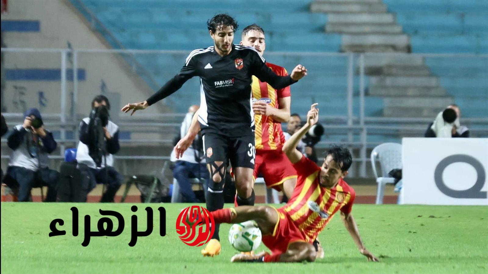 الآن Al Ahly vs Esperance.. تابع مباراة الأهلي والترجي اليوم مع قائمة القنوات الناقلة بجودة عالية