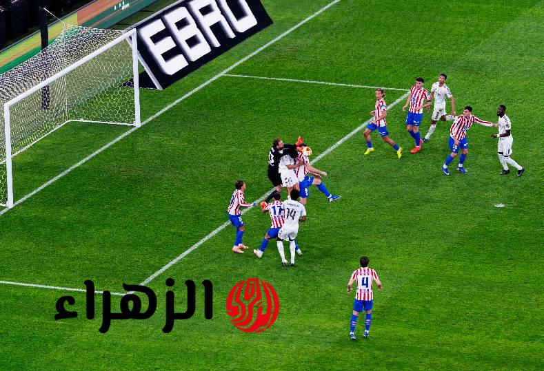 ماتش El Clasico مدريد الآن مباشر.. أين تشاهد مباراة ريال مدريد وأتلتيكو مدريد في الدوري الإسباني 2026
