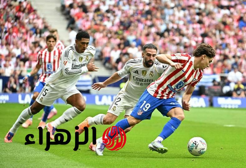 تشكيل ريال مدريد الرسمي ضد أتليتكو مدريد لقمة اليوم في الدوري الإسباني والقنوات الناقلة.. مفاجأة
