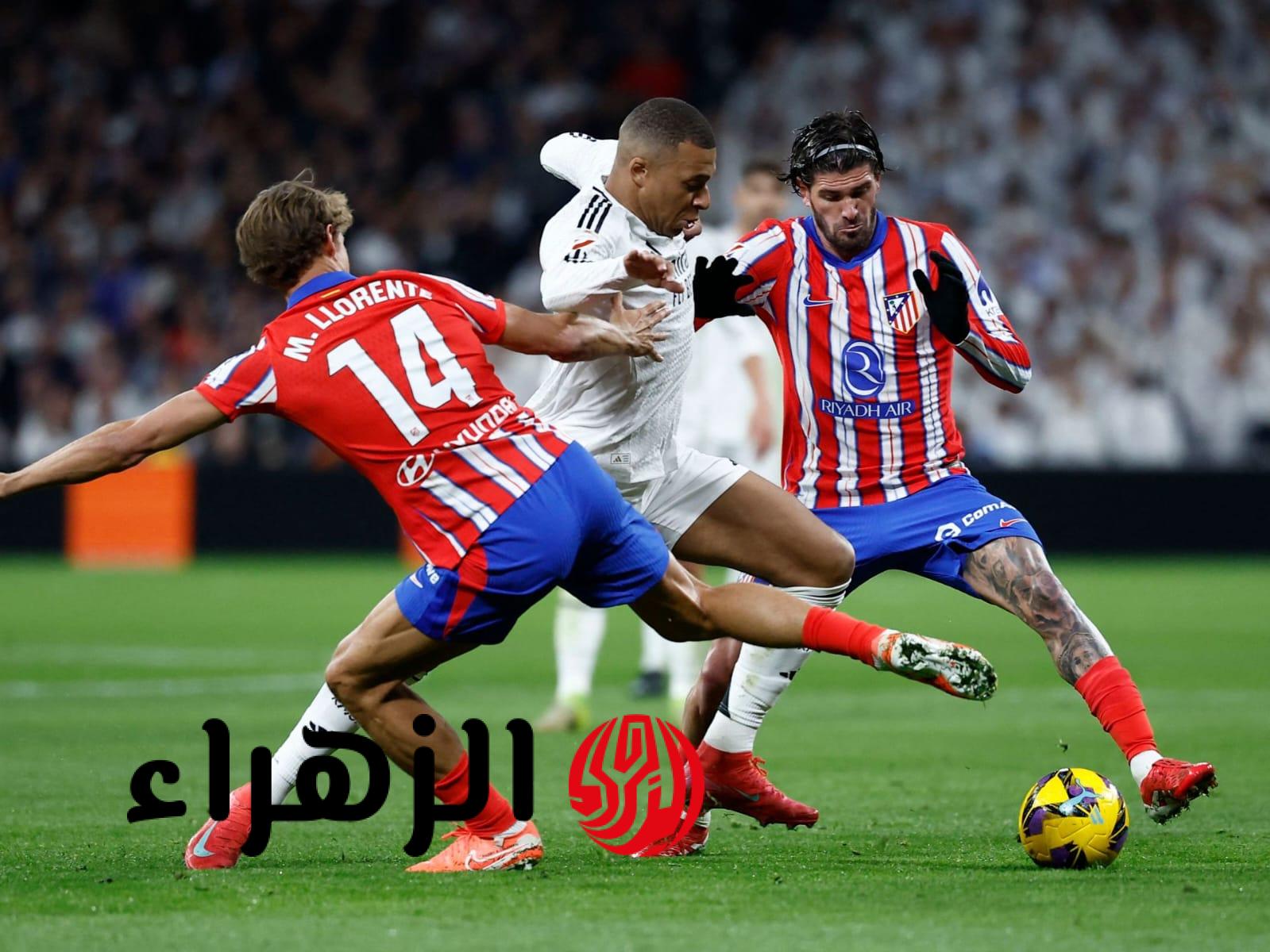 جوول.. القنوات الناقلة لمباراة ريال مدريد 0_1 أتليتكو مدريد في الدوري الإسباني الان بجودة عالية.. ماتش ناري