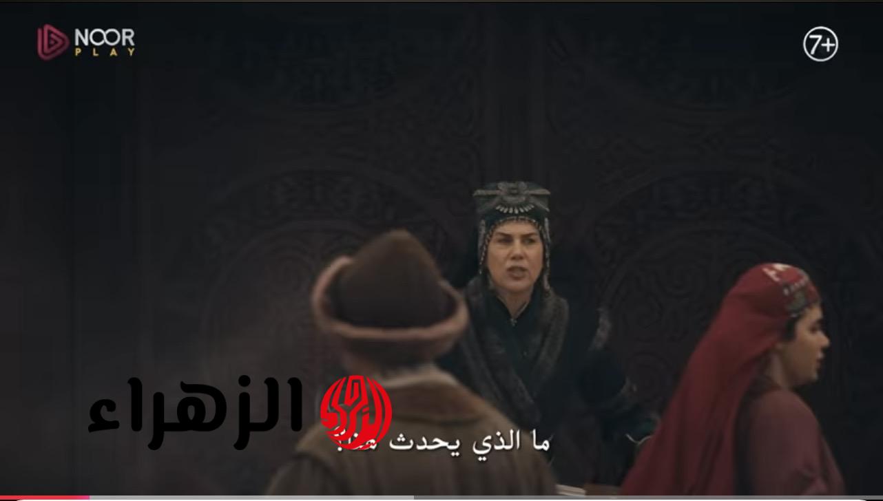 “نهاية تحالف شاهين شاه” تـابع اعلان مسلسل أورهان الحلقة 20 في هذا الموعـد على تردد قناة ATV التركية في هذا الموعـد