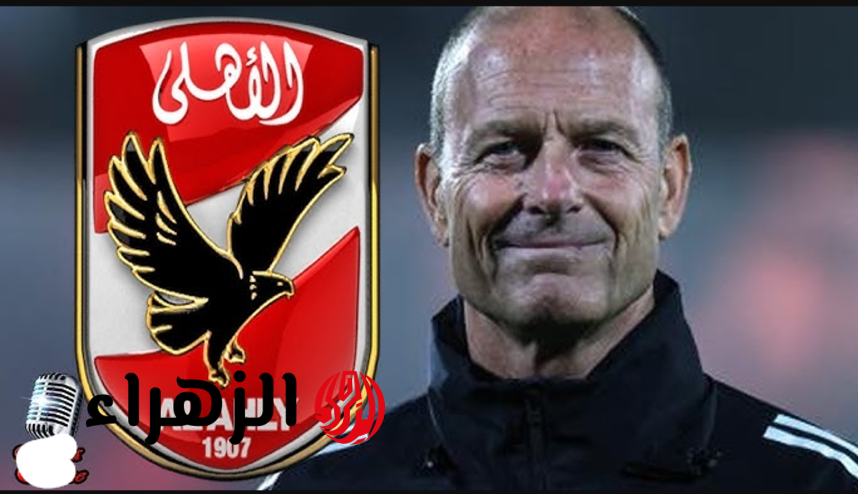 تشكيل الاهلي ضد الترجي المتوقع اليوم في دوري ابطال افريقيا والقنــوات الناقلة للماتش Al Ahly vs Espérance