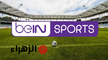 “جهـزها على شاشتك” تردد قناة بي إن سبورت 2026 لمتابعة Barcelona vs Rayo Vallecano مباراة برشلونة ضد رايو فاليكانو