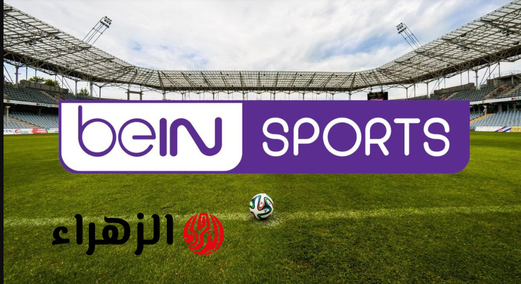 “جهـزها على شاشتك” تردد قناة بي إن سبورت 2026 لمتابعة Barcelona vs Rayo Vallecano مباراة برشلونة ضد رايو فاليكانو