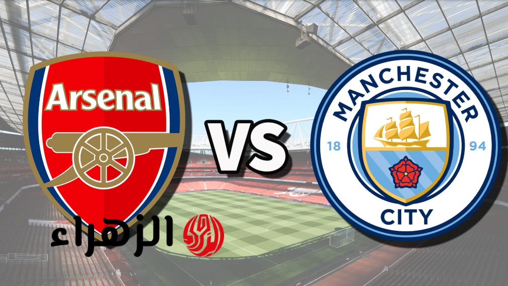 ( 0 : 2 ) Arsenal vs Man City  ملخص مباراة آرسنال والسيتي اليوم في نهائي كأس الرابطة الإنجليزية 2026