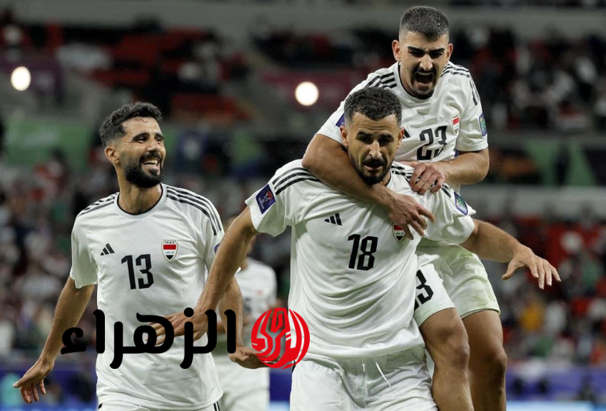 “لعبـة Iraq المنتظـرة” الموعد والقنوات الناقلة لمباراة العراق القادمة في ملحق world club تصفيات كأس العالم 2026. 