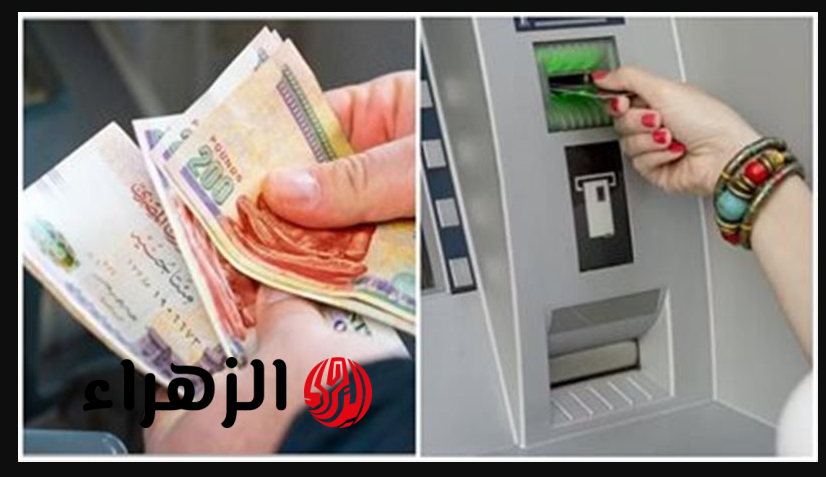 عااجل:- موعد صرف معاشات شهر ابريل 2026 وفقاً لبيان التأمينات كل المحافظات