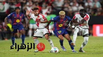 Barcelona vs Rayo Vallecano.. تشكيل مباراة برشلونة ضد رايو فاليكانو الآن في الدوري الأسباني 2026 والقنوات الناقلة