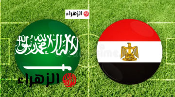 القنوات الناقلة لمباراة مصر والسعودية الودية اليوم 2026 (دليل شامل للمشاهدة)
