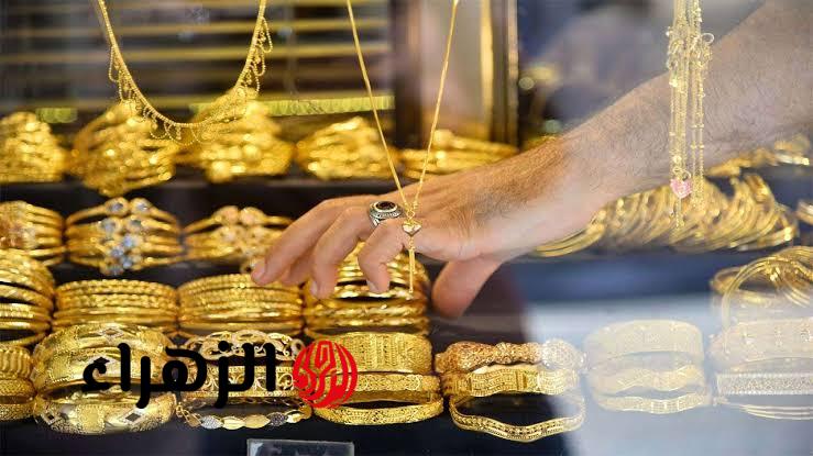 تحديث لحظي.. أسعار الذهب في السعودية اليوم الاثنين 23 مارس تشعل الأسواق وهذا سعر عيار 21