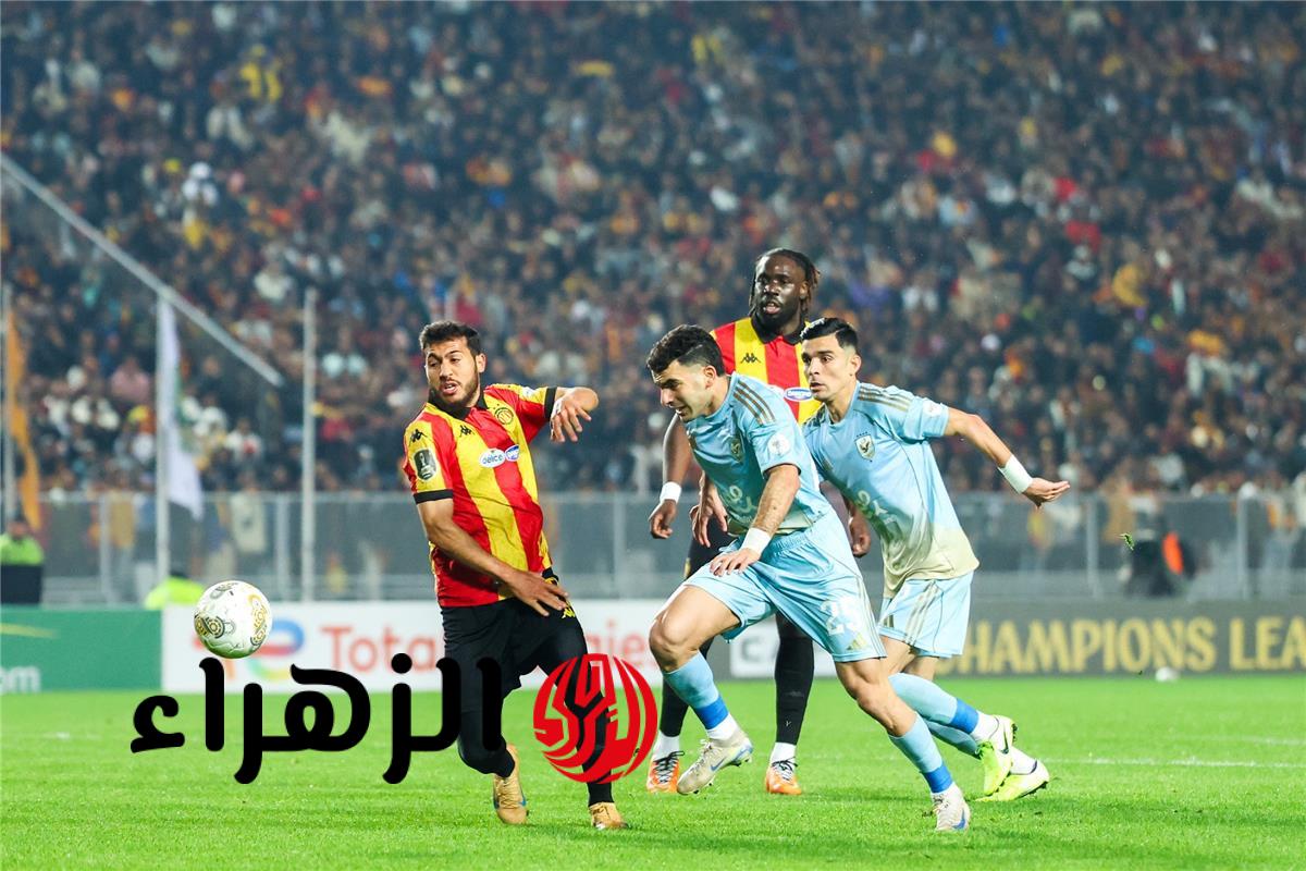 ماتش Al Ahly الآن مباشر.. مباراة الأهلي ضد الترجي الآن في دوري أبطال أفريقيا 2026