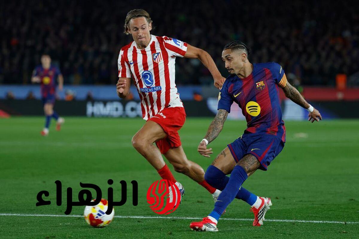 “الليجـا تشتعـل” نتيجة مباراة برشلونة ورايو فاليكانو.. وهذا موعد مباراة برشلونة القادمة أمام أتلتيكو مدريد