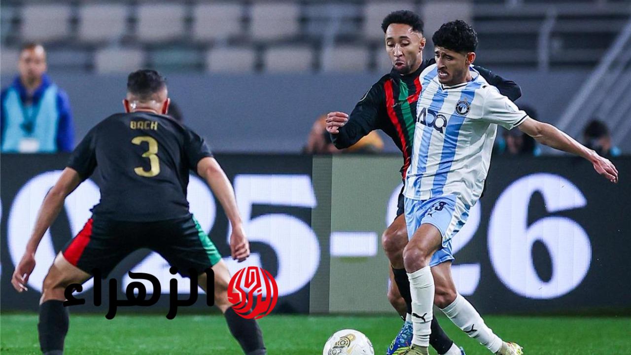 ماتش بيراميدز الآن مباشر.. مباراة بيراميدز ضد الجيش الملكي الآن في دوري ابطال افريقيا 2026 عبر القنوات الناقلة