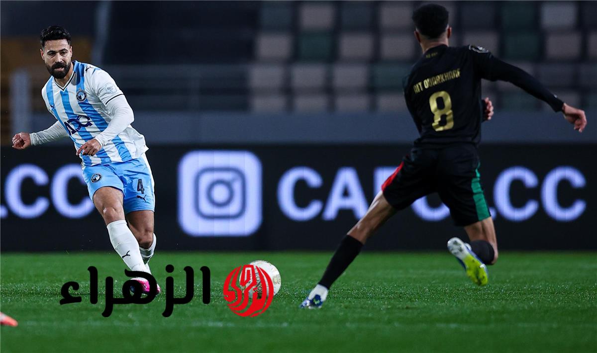 تابع الان.. مباراة بيراميدز والجيش الملكي في دوري ابطال افريقيا 2026