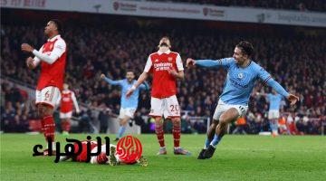 ماتش Arsenal الآن مباشر.. مباراة أرسنال ضد مانشستر سيتي الآن في كأس الاتحاد الإنجليزي 2026