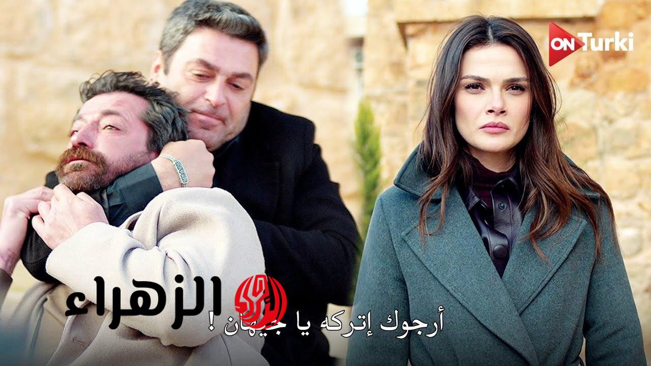 “جيهـــان يسعـــى للانتقــام“ عــرض مسلسل المدينة البعيدة الحلقة 54 بأحـداث نــاريـة في هذا المــوعـد على قناة MBC 4 بعد تأجيلهــا