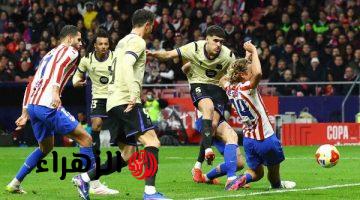 أتليتكو مدريد يتأهل لنهائي كأس ملك أسبانيا رغم فوز برشلونة بثلاثية