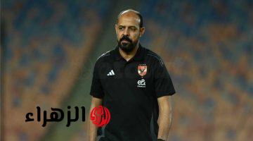 أحمد الطيب يتوقع تولي عماد النحاس تدريب الأهلي أمام الترجي