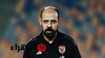 أحمد حسن يحسم حقيقة عودة عماد النحاس لتدريب الأهلي