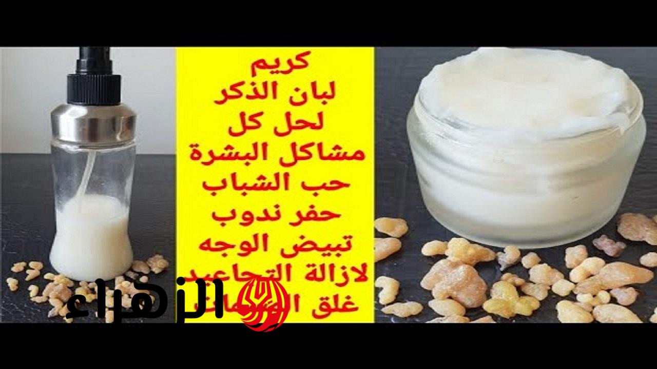 أقوي كولاجين كريم لبان الدكر وصابونة دوف هتقضي على ترهلات وتجاعيد السنين في 3 ليالي نتيجة سحريه