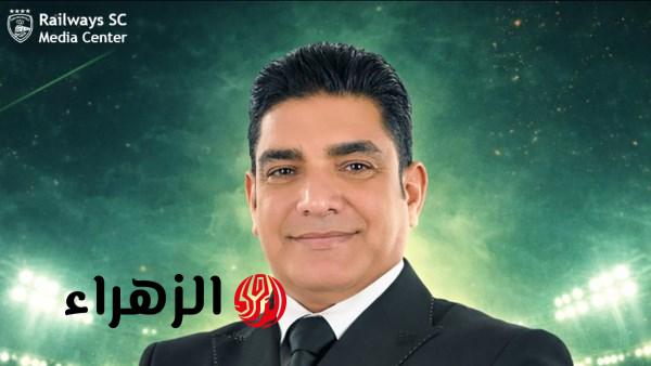 إبراهيم نور الدين يعود للجنة الإشراف على كرة القدم بنادي السكة الحديد