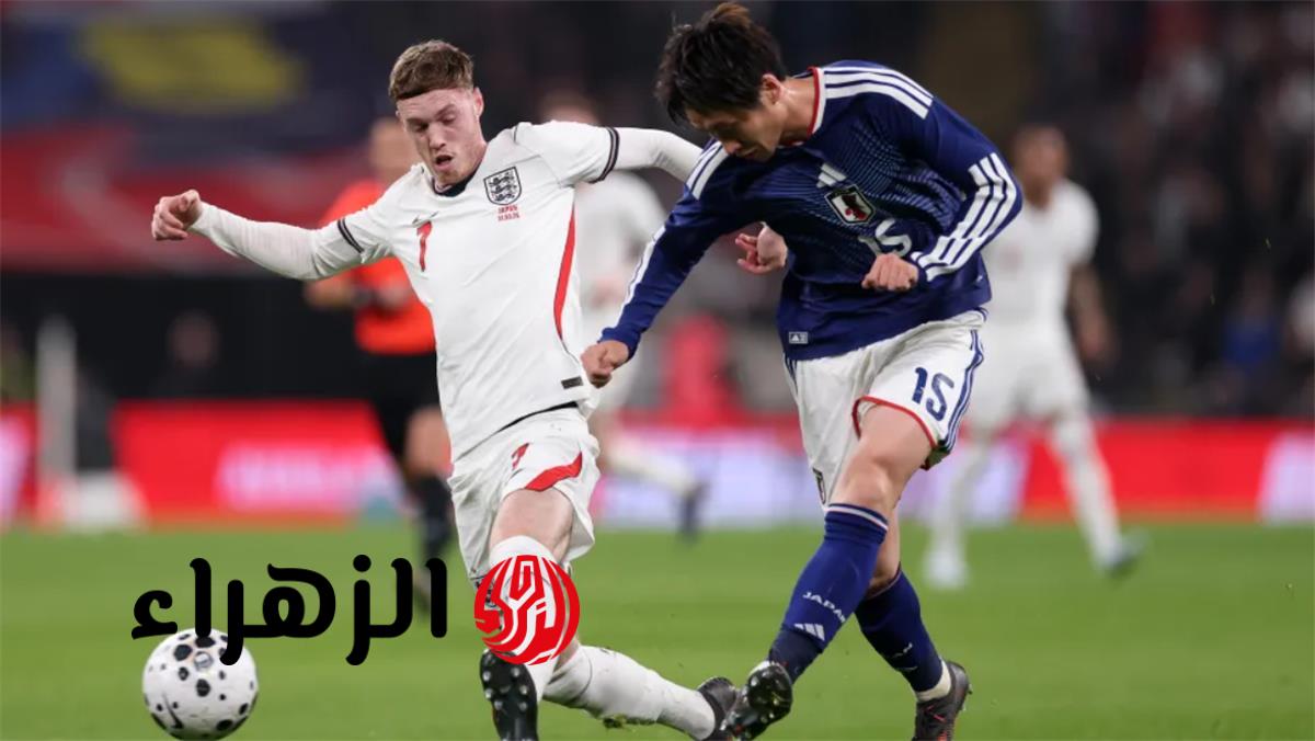 إنجلترا تخسر من اليابان بهدف ميتوما في ودية ويمبلي قبل مونديال 2026